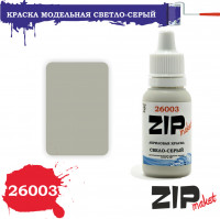 ZIP Maket 26003 Светло-Серый 15 мл