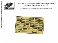 SG Modelling f72106 Ограждение перископов танков Германии (ФТД) 1/72