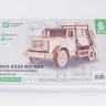 Baumi 11108 ЗИЛ-4333 КО-450 контейнерный мусоровоз (клей в комплекте) 1/35