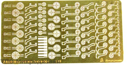 Микродизайн 048225 Прицелы авиационные Люфтваффе 1/48