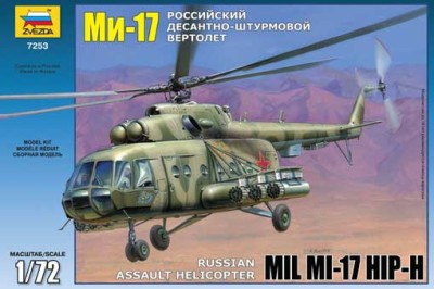 Звезда 7253 Вертолет Ми-17 1/72