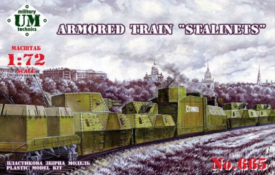 UniModel UMM-72665 Бронепоезд &quot;Сталинец&quot; 1/72