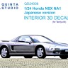 Quinta Studio QD24008 Honda NSX NA1 Japanese version (Tamiya) 3D Декаль интерьера кабины 1/24