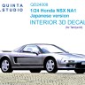 Quinta Studio QD24008 Honda NSX NA1 Japanese version (Tamiya) 1/24