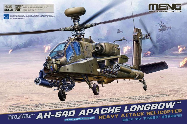 Meng Model QS-004 Американский вертолёт огневой поддержки АН-64D 1/35