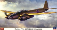 Hasegawa 02189 Kugisho P1Y2-S Kyokkoh 1/72