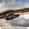 Hasegawa 02189 Kugisho P1Y2-S Kyokkoh 1/72