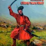 Mars MAR72081 Wallachian Infantry TYW 1/72