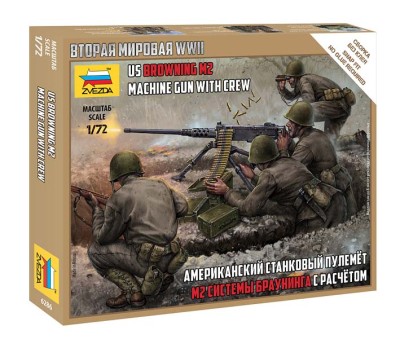 Звезда 6286 Пулемет М2 системы Браунинга с расчетом 1/72