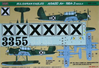 Kora Model DEC3211 Ar-196A-3 Akula (Bulgarian Eagles) декали 1/32