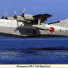 Hasegawa 02195 Shinmaywa PS-1 "31th Squadron" 1/72