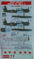 Kora Model DEC72339 Ar-196A-3 (Soviet Service) декали декали 1/72