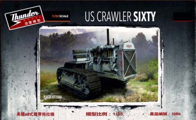 Thunder model TM35006 Бульдозер US Crawler Sixty 1/35