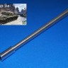 Model Gun MG-3623 120-мм американская пушка T53 для тяжелого танка Т34 (Takom 2065), вариант с эжектором, без дульника 1/35