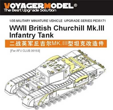 Voyager Model PE35171 WWII British Churchill Mk.III Infantry Tank AFV 35153 1/35