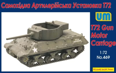 UniModel UMM-72469 T72 Gun Motor Carriage 1/72
