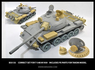 Miniarm 35135 Т-54Б модель 1959 г. - корректирующий набор 1/35