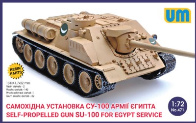 UniModel UMM-72471 SU-100 for Egypt Service 1/72