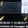 Voyager Model PE35002 WWII German Clamps & Clasp Early Type 2.0(For All) 1/35