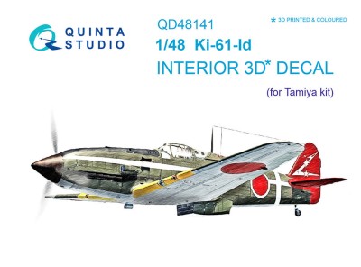 Quinta studio QD48141 Ki-61-Id (Tamiya) 1/48