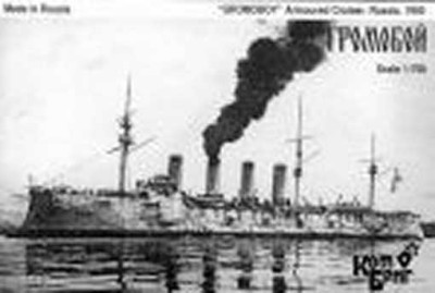 Combrig 70219 Gromoboi Armored Cruiser, Late fit, 1915 1/700