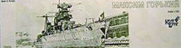 Combrig 70439 Maxim Gorkiy Light Cruiser Pr.26bis, 1944 fit 1/700