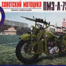AIM Fan Model 35005 Советский мотоцикл ПМЗ-А-750 1/35