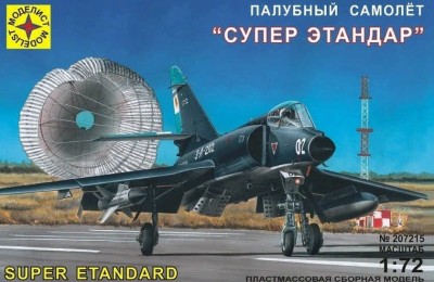 Моделист 207215 Палубный самолет &quot;Супер Этандар&quot; 1/72