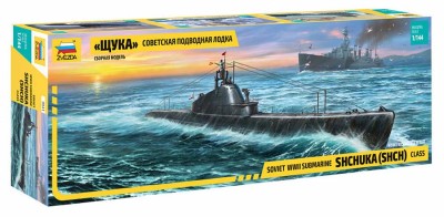 Звезда 9041 &quot;Щука&quot; советская подводная лодка