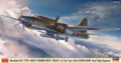 Hasegawa 02422 Mitsubishi Ki-67 TYPE 4 HIRYU (PEGGY) 1/72