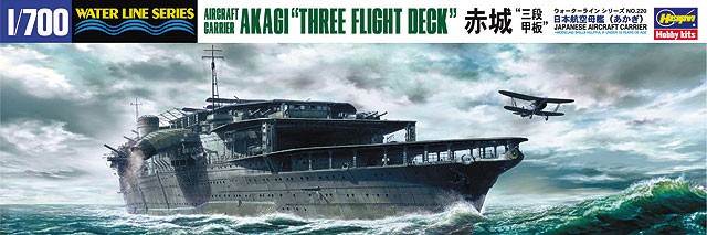 Hasegawa 49220 Авианосец ВМС Японии AKAGI (три взлетные палубы) 1/700