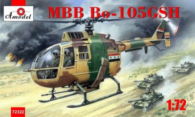 Amodel 72322 Вертолёт MBB Bo-105-GSH Ирак 1/72