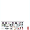 Star Decals 72-A1027 German tanks in Italy # 7. Pz.Kpfw.V Panther Ausf.A and Ausf.G.Panther Ausf.A, Panther Ausf.G and Befehls-Panther Ausf.A. Pz-Reg.4 and Pz-Reg. 26 1/72