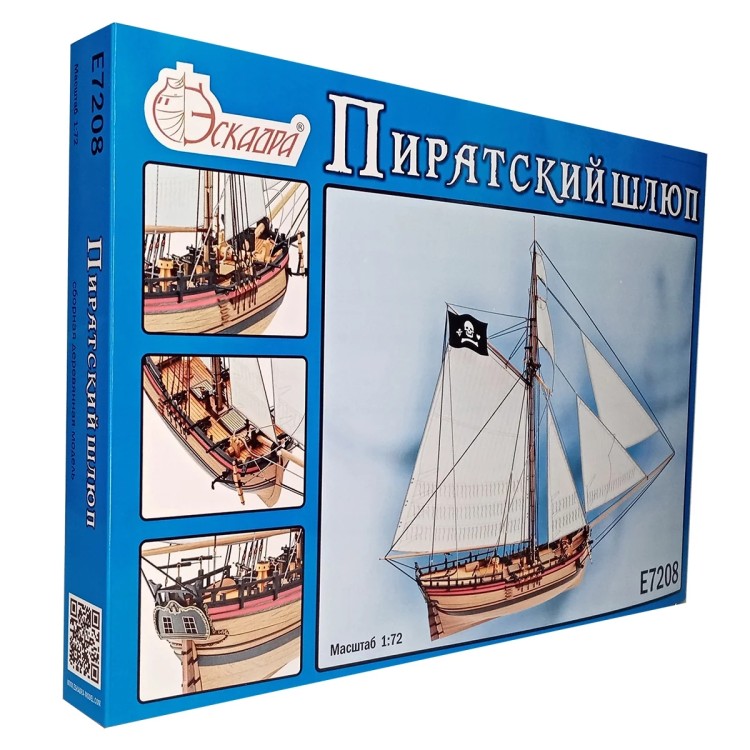 Эскадра E7208 Пиратский шлюп 1/72