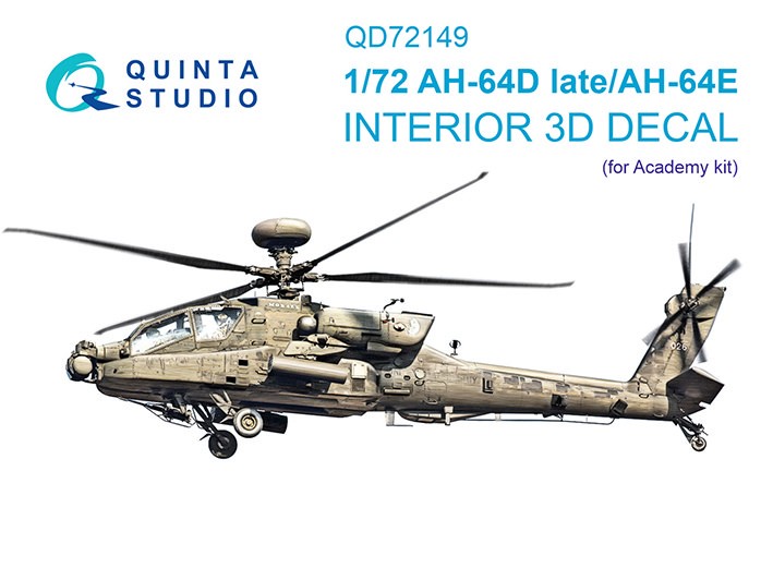 Quinta Studio QD72149 AH-64D поздний/AH-64E (Academy) 1/72