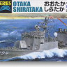 Aoshima 048191 JMSDF PG Hayabusa Class Otaka/Shirataka 1:700