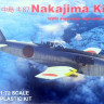 RS Model 92211 Nakajima Ki-87 (3x Japan camo) 1/72