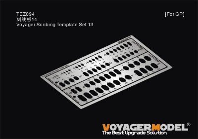 Voyager Model TEZ094 Voyager Scribing Template Set 14 (For All) 1/35