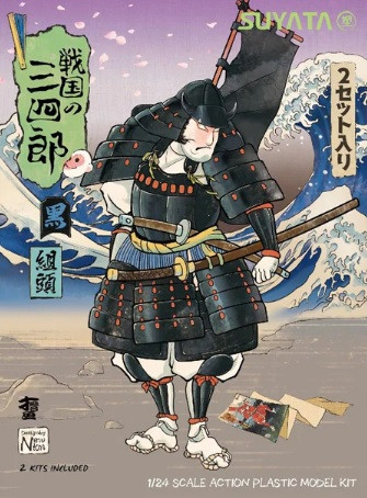 Sayata(Takom) Sns-004 Sannshirou From The Sengoku-Kumigasira With Black Armor