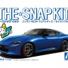 Aoshima 62616 NISSAN RZ34 Fairlady Z(Seiran Blue), SNAP KIT (сборка без клея) 1/32