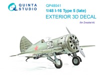 Quinta studio QP48041 Внешние элементы для И-16 тип 5 (поздний) (Звезда) 1/48
