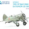 Quinta studio QP48041 Внешние элементы для И-16 тип 5 (поздний) (Звезда) 1/48