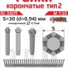 ЭВМ RS35219 Гайка корончатая тип-2 S-30 (D=0,94 мм) (~210 шт.) крепёж 1/35
