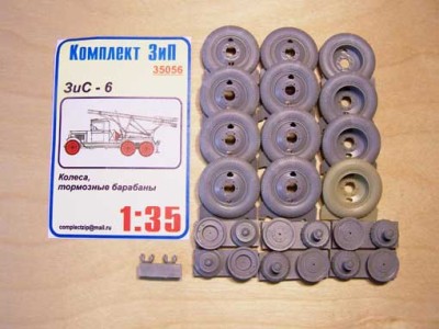 Комплект ЗиП 35056 ЗиС-6: тормозные барабаны,колеса (&quot;Ярославский Резинокомбинат&quot;)