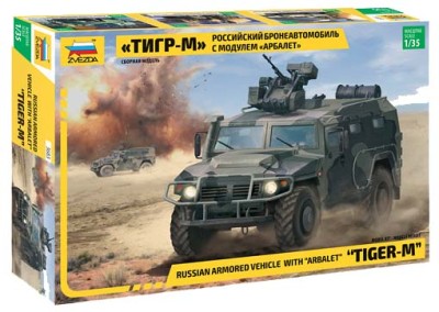 Звезда 3683 ГАЗ «ТИГР-М» с модулем «Арбалет» 1/35