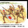 Master Box 03542 Морская пехота Японии, Тарава, ноябрь 1943 1/35