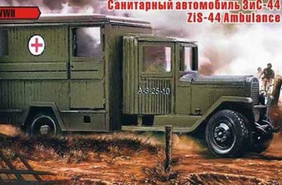 Zebrano 72106 ZiS-44 Санитарный Автомобиль 1/72