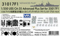 Pontos model 31017F1 USS CA-35 Advanced Plus Set for 35017F1 1/350