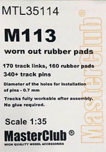 Master Club MTL-35114 Tracks for M113 с изношенными подушками 1/35