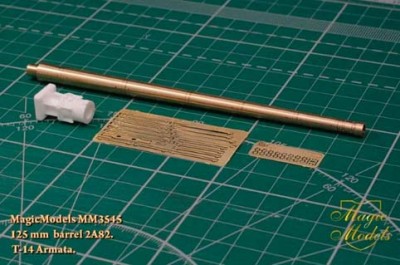 Magic Models MM3545 125-мм ствол 2А82 Т-14 Армата 1/35